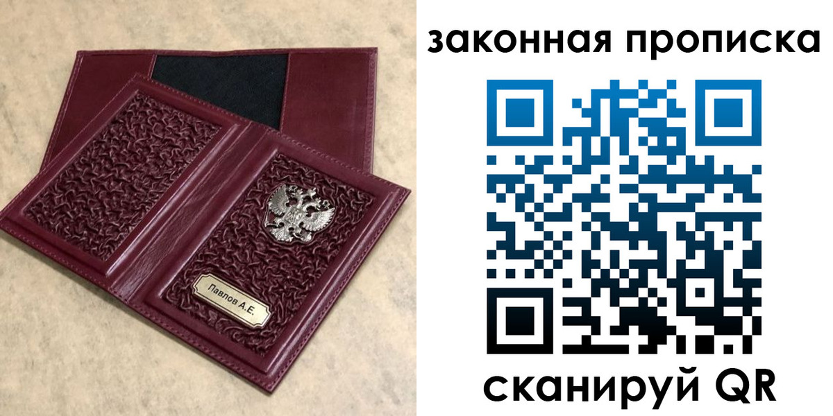 регистрация в Каменке